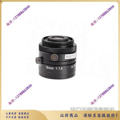 VST SV-1614V 工业定焦镜头 16MM 11.4 C口 2/3