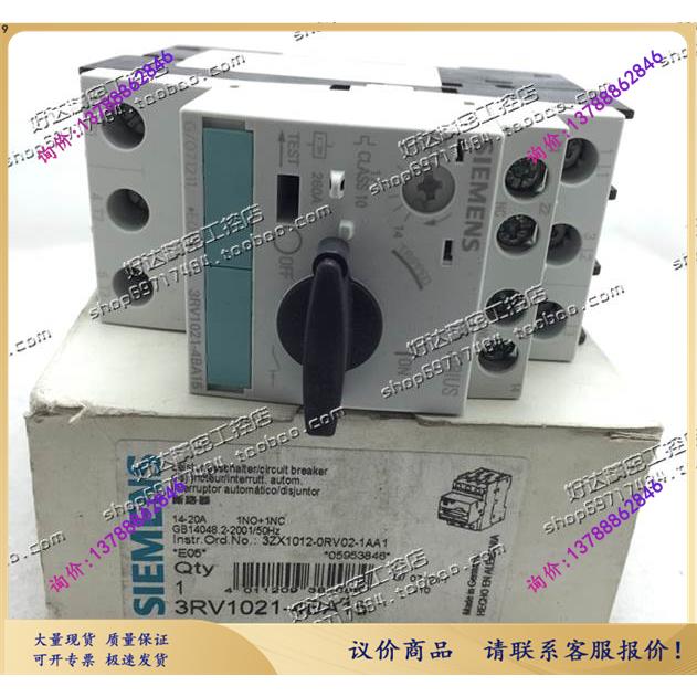 3RV1021-4BA10/4BA15/4DA10/4DA15马达断路器