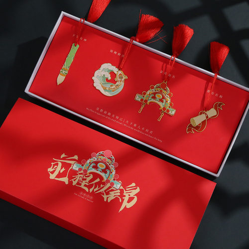 前程似锦金属书签 中国风高考祈福送学生毕业纪念文创小礼品创意