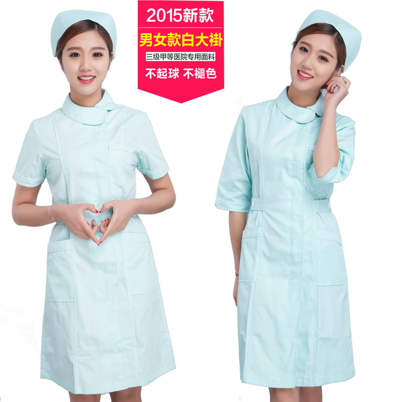 南丁格尔护士服 药店工作服医用美容服母婴前台导医保健月嫂牙医