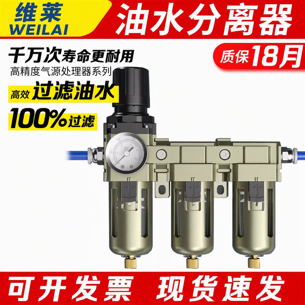 气泵高精度气源处理器多层过滤器