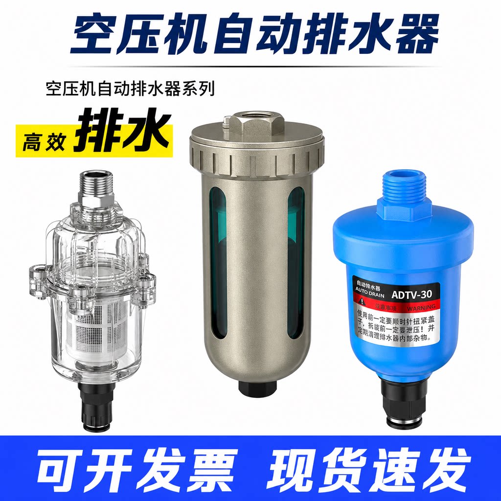 空压机油水分离精密过滤器AD402