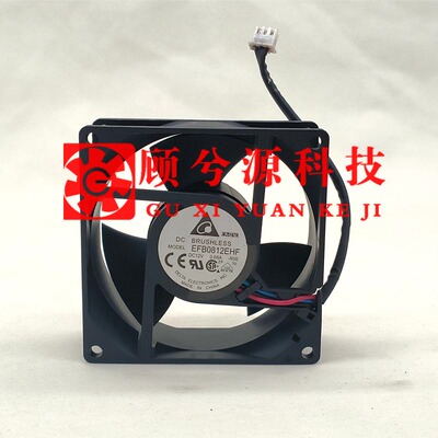 台达EFB0812EHF服务器散热风扇