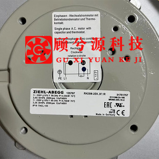 全新德国施乐百风机RH28M 230V变频器专用散热风扇风机 2EK.3F.1R