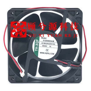 原装正品 YH-XQF  X12038D24UB/LB DC24V 1A 变频器散热风扇 12CM