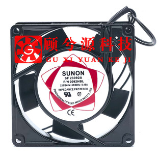 N2092HSL SF23092A HBL SF9225AT 9CM220V轴流散热风扇机 SUNON