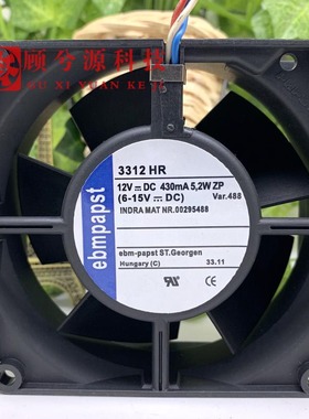 全新德国进口风扇风机  3314 3312 HR 3314HR 9232 12V 24V  5.2W