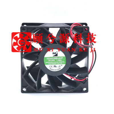DZ09238B24LA/MA/HA/UP散热风扇