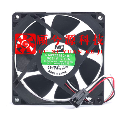全新DA06025B24UA 09225 08025 09232 05020 05015 0402024v风扇