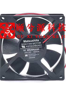 Matsushita 8025 ASF865B2401 24V 160mA 8CM 富士变频器散热风扇