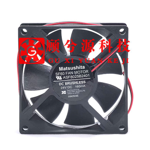 Matsushita8025ASF865B240124V