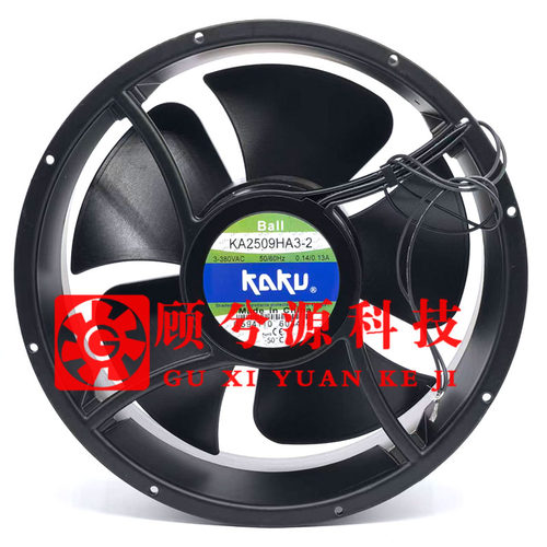 卡固KA2509HA3-2金属耐高温风扇