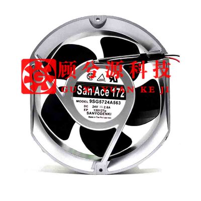 Sanyo三洋9SG5724P5H61专用风扇