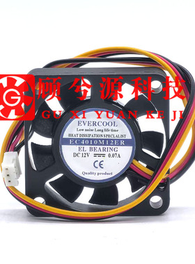 EC4010M12ER 全新 EVERCOOL 4010 12V 0.07A 3线 4CM变频散热风扇
