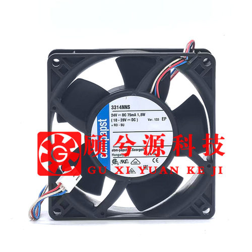 德国进口3314NNS高端散热风扇