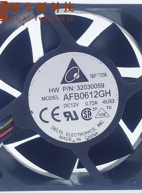 台达 AFB0612GH 6CM/厘米 6025 12V 0.72A 4线PWM温控 大风量风扇