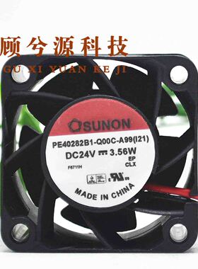 建准SUNON PE40282B1-Q00C-A99 24V 3.56W 4028 4CM 2线 散热风扇