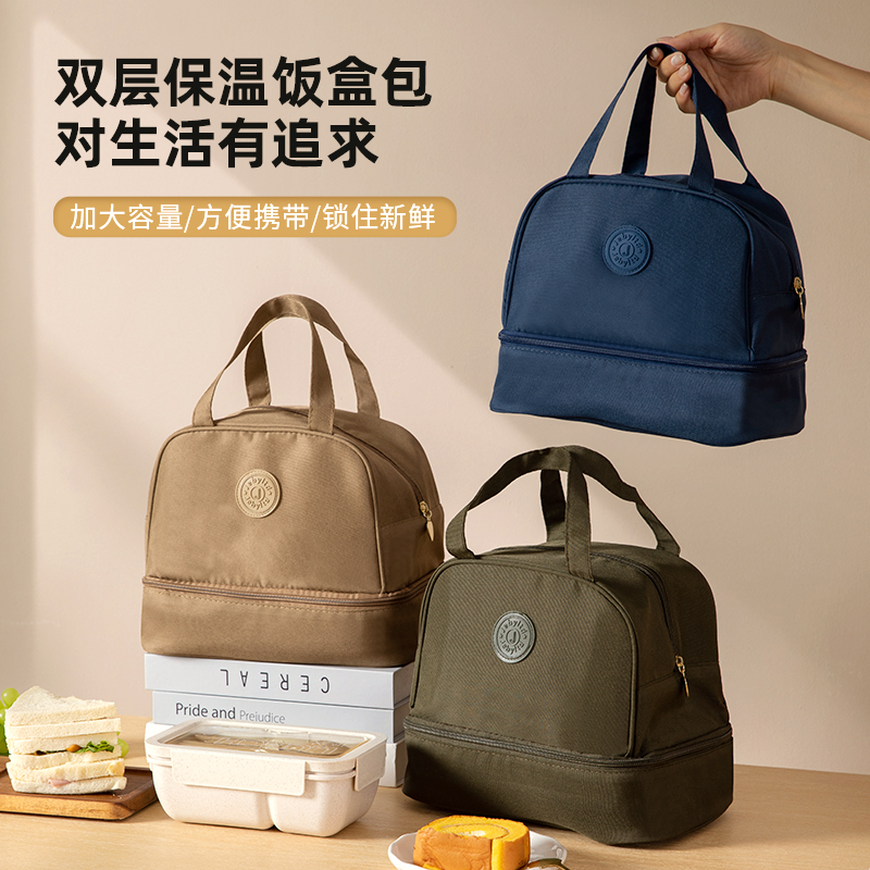 双层分区保温包便当包手提保温袋便携冷藏母乳冰包饭盒袋带饭神器