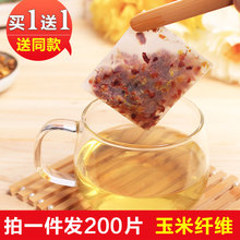 买一送一玉米纤维茶包袋过滤袋煮泡茶袋调料卤料煎药一次性茶叶包