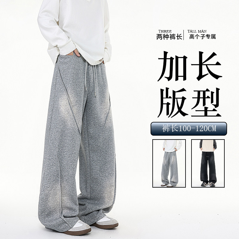 裤子男款秋春直筒裤潮牌痞帅炸街卫裤潮流百搭宽松型休闲2025新款