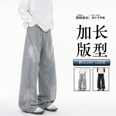 裤子男款秋春直筒裤潮牌痞帅炸街卫裤潮流百搭宽松型休闲2025新款
