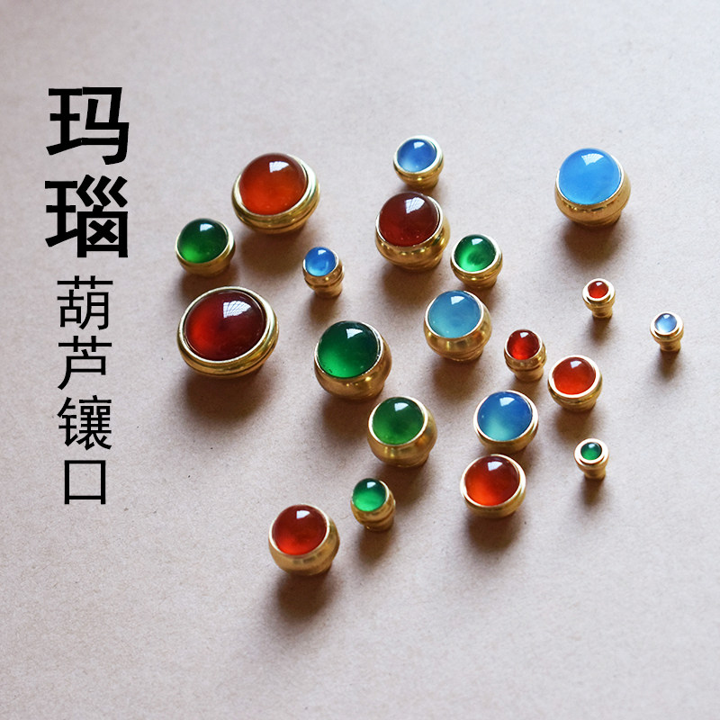 文玩葫芦镶口配件黄铜镶玛瑙葫芦嘴复古高档DIY无龙头修复可打开