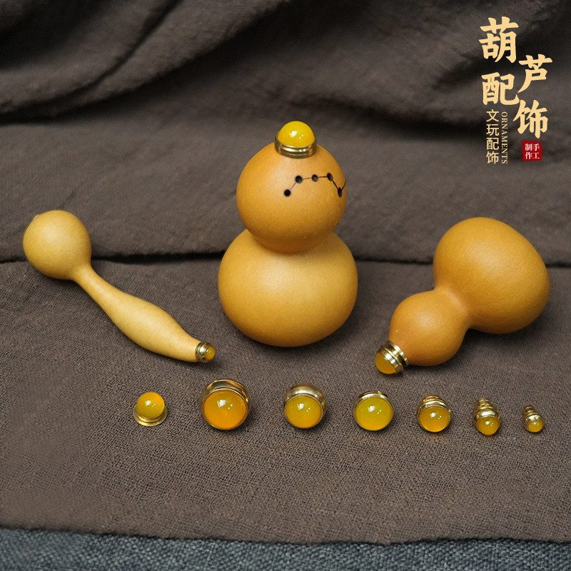 黄玉髓葫芦镶口黄铜文玩DIY配件,饰品/流行首饰/时尚饰品新,其他DIY饰品配件,淘宝优惠券,粉丝福利购,淘宝优惠卷