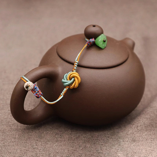 茶壶绳复古手工编织小壶盖挂绳防摔西施壶杯盖绳