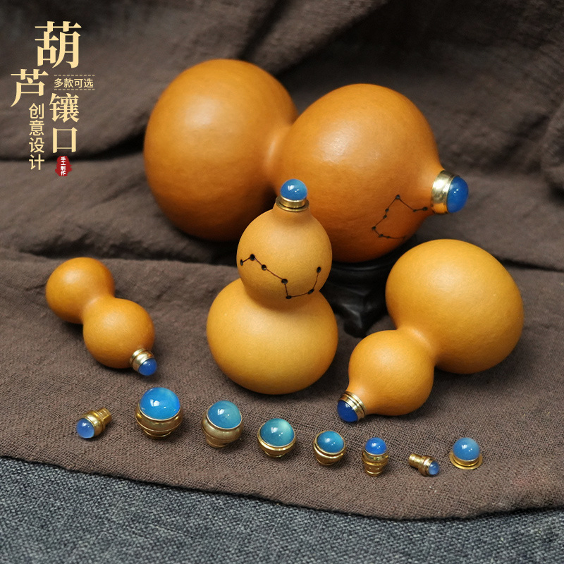 天然葫芦镶口黄铜创意蓝玛瑙葫芦嘴手工艺品文玩旋转头