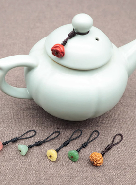 茶壶绳紫砂壶挂饰吊坠文玩手工绳