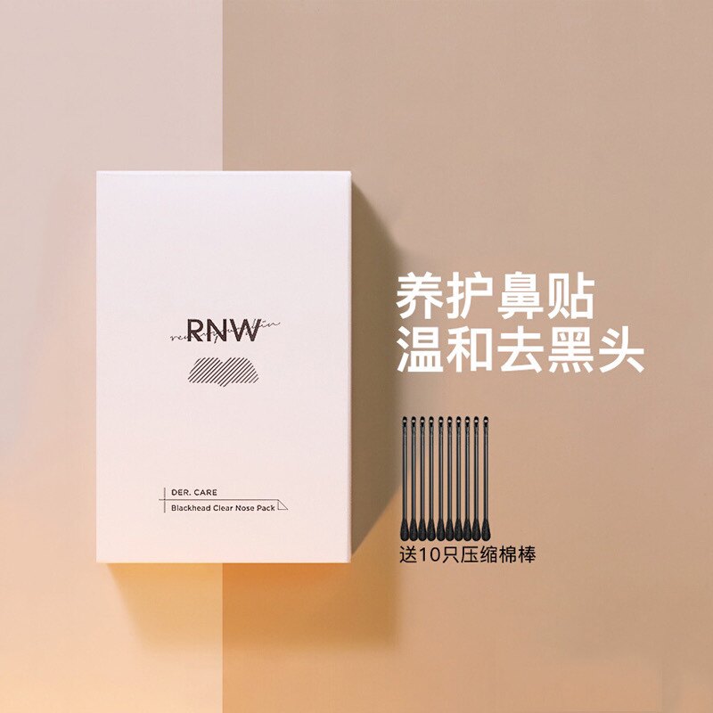 韩国本土现货RNW如薇双重净润去黑头鼻贴组合5组/盒怎么样,好用不?