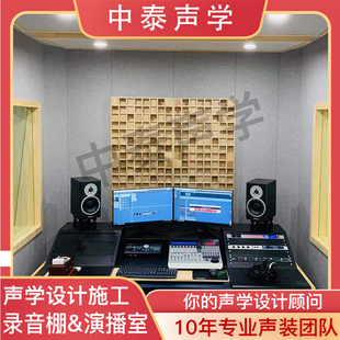专业录音棚装修 声学设计 上门施工 演播室 吸音隔音工程报价方案