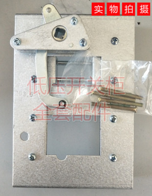 配正泰塑壳断路器NM1，NM1E,NM6，NM7，NM8，NM8S偏心操作机构CZ3