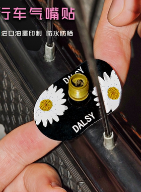 自行车山地车气嘴贴法嘴美嘴气门芯垫片公路车轮毂装饰贴UCI认证