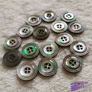 黑蝶贝壳纽扣圆形黑色外套西服男开衫百搭针织衫衣服四眼扣子15MM