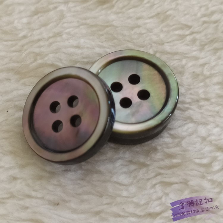 加厚黑色西服贝壳扣子