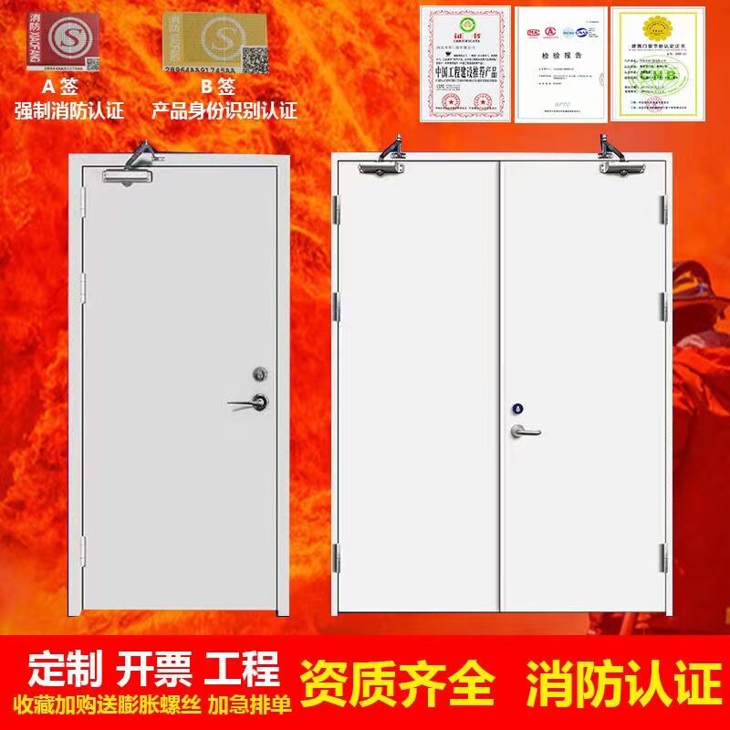 甲级乙级防火门窗工厂门厂家直销