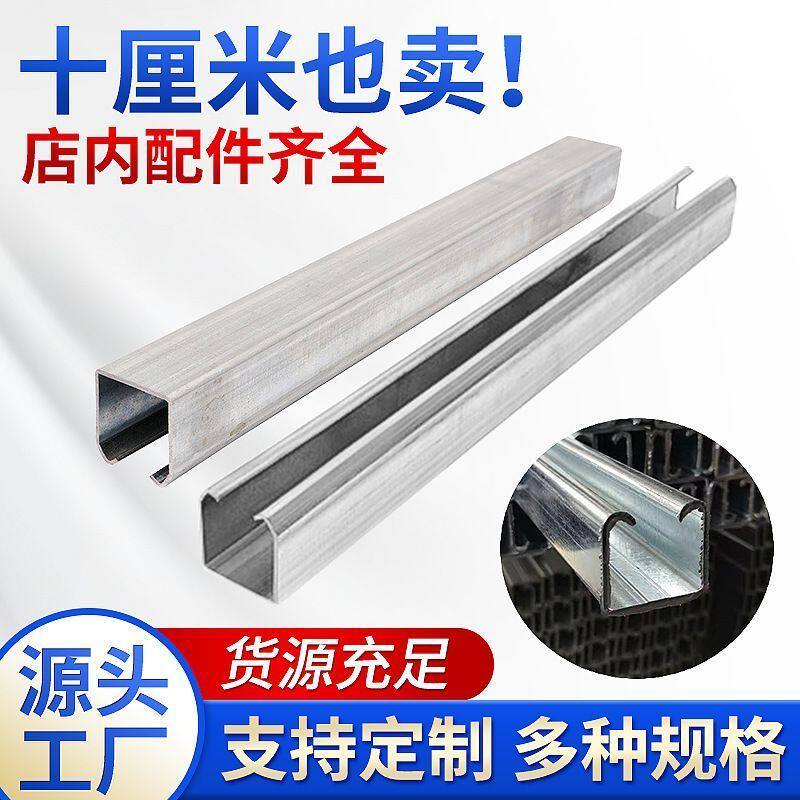 075吊轨小小轨道工业门轨道