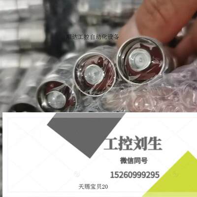 1/2馈线接头,自己做移动工程剩下的,只有4800个,全新询价询价下单