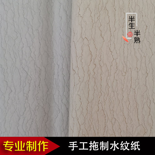 手工拖制水纹纸半生半熟宣仿古瓦灰色四六八尺对开书法创作国展纸