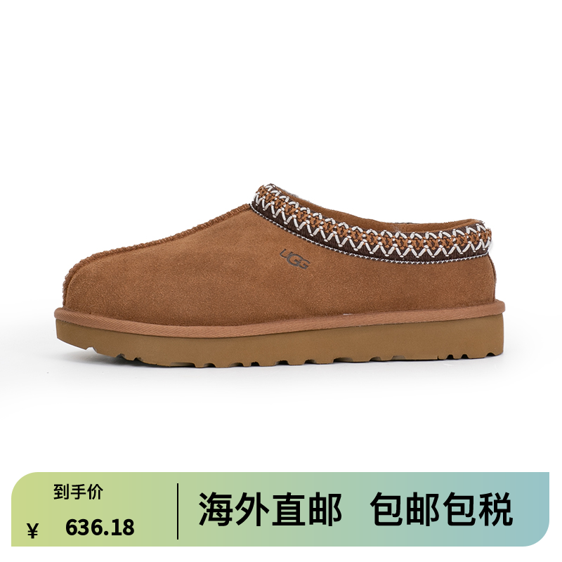 UGG 女拖鞋冬休闲鞋羊毛保暖翻毛皮花边Tasman缝线TASMAN 5955