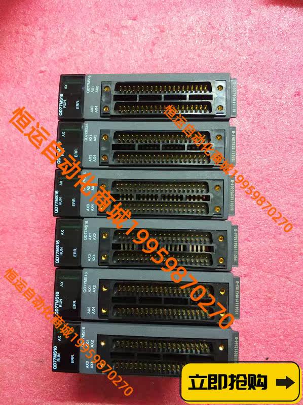 qd77ms16三菱q系列简单运动控制模块,实物拍摄,成色如