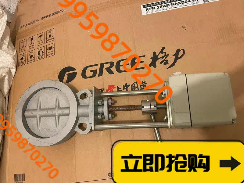 全新正品德国艾瑞斯 aris 蝶阀