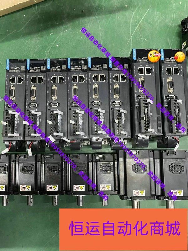 汇川技术sv660n系列总线型400w/750w伺服 口罩机