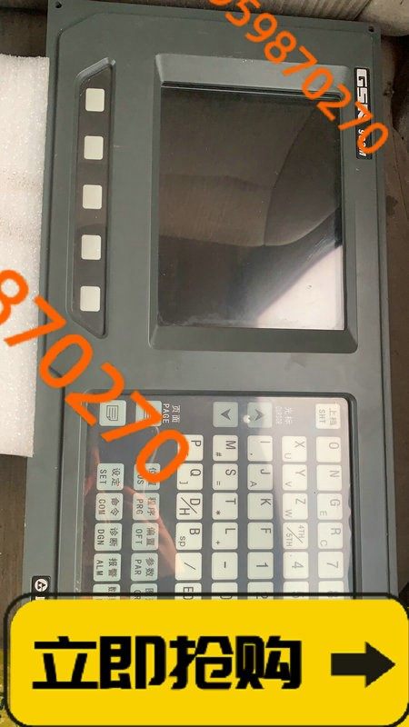 全新广数 gsk983m