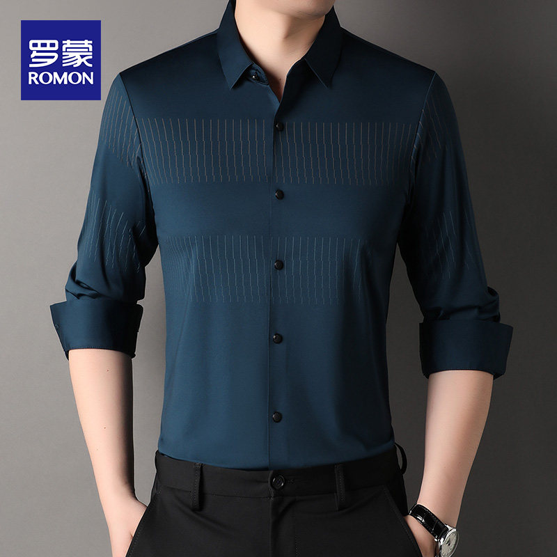 罗蒙男士长袖春秋季新款纯色时尚休闲商务中青年抗皱高档免烫衬衣