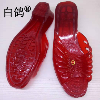 正宗白鸽牌红色女拖鞋老式珠拖耐穿实用女士拖鞋水晶拖鞋老款女拖