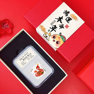 鸿运本命年2013-1癸巳年蛇年纪念邮票纪念礼品收藏学生朋友