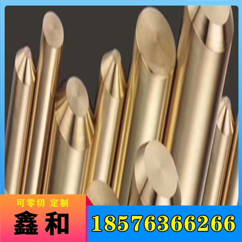 1银铜棒 银铜板 高导电银铜合金棒 银铜合金板 银铜合金排