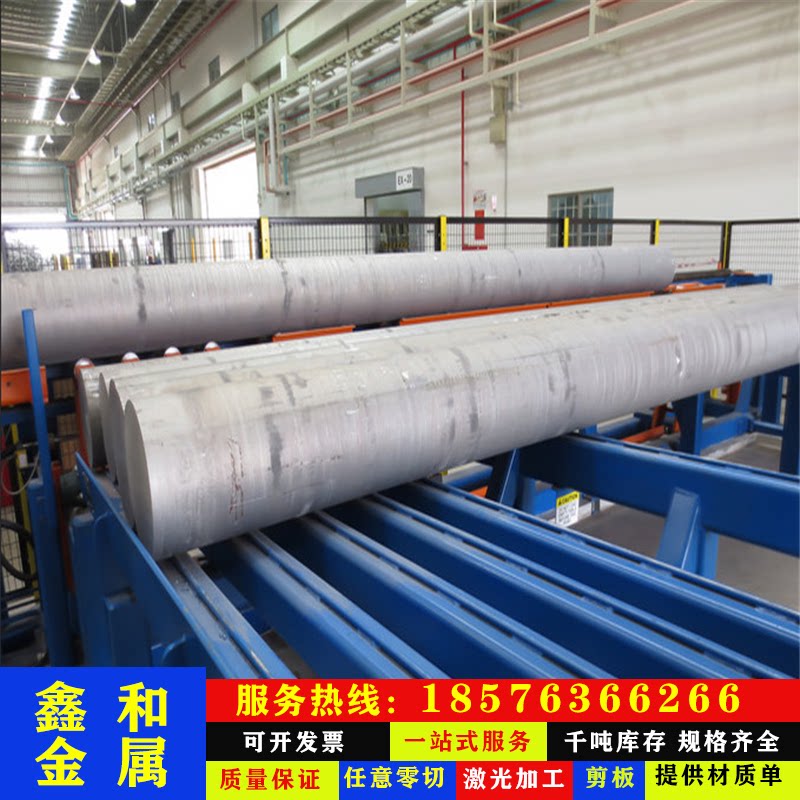 7a04 铝合金 3082 铝卷 7a09 铝棒 6101 铝板 5154 铝管 5019铝排